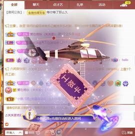 🎼关关🎼主播照片