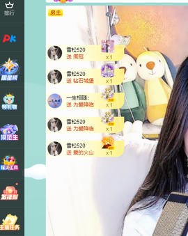 远扬、青青青青青青青的图片