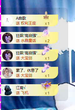 蜜大寶💋钱到兜里来主播照片