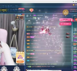 墨子柴柴主播照片