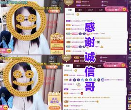 金麒麟好运连连🎤主播照片