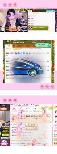 ღ娜娜ぃ感冒不舒服休的图片
