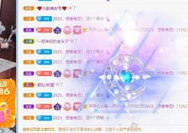 乃尼💋DDD主播照片