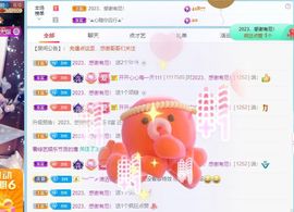 乃尼💋DDD主播照片