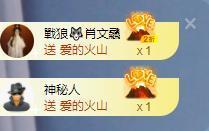 苏苏16号周年庆典的图片