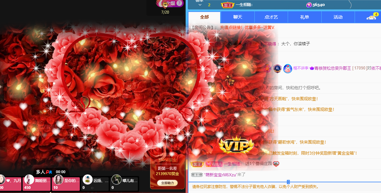 青青恭贺官人荣升了的图片