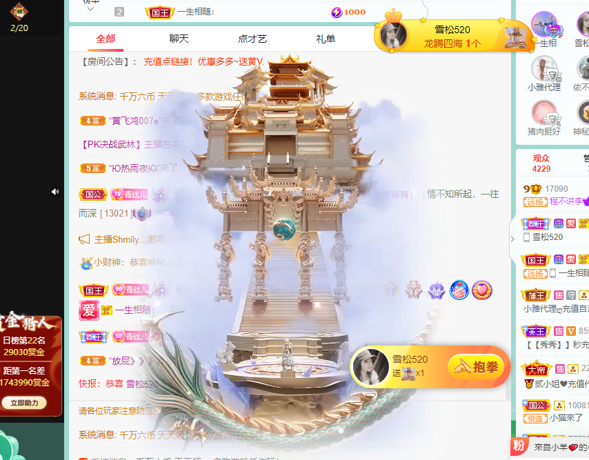 青青恭贺官人荣升了的图片
