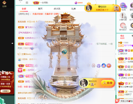 远扬、青青青青青青青的图片