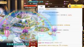 吴小优主播照片