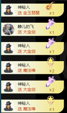 宝儿♚贺淡忘哥国王啦主播照片