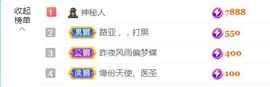 金麒麟好运连连🎤主播照片