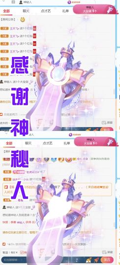 金麒麟好运连连🎤主播照片