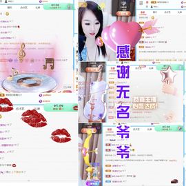 金麒麟好运连连🎤主播照片