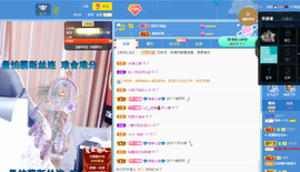 聆听~爱唱歌的图片