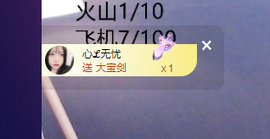 小软儿来咯~主播照片