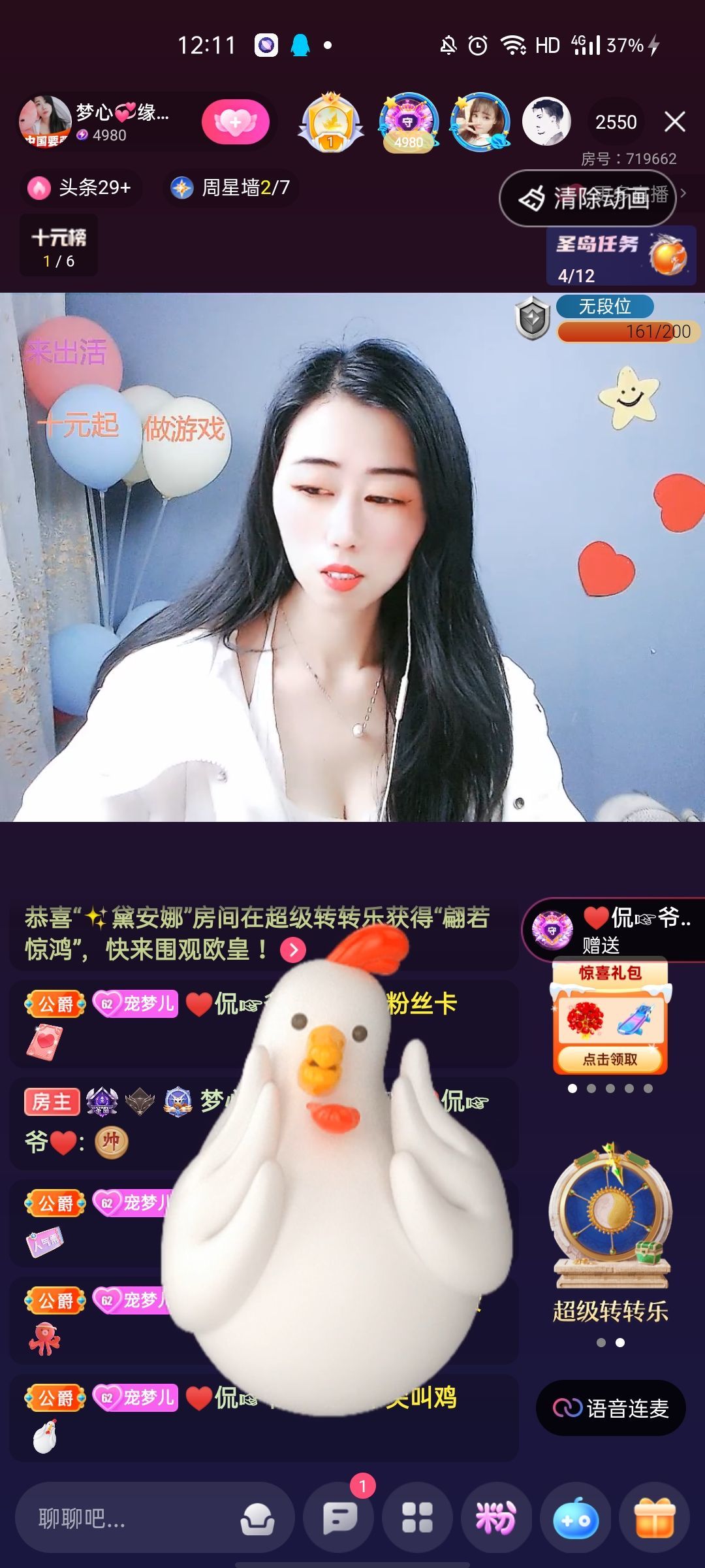 梦心💞缘于遇见的图片