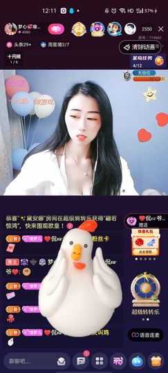 梦心💞缘于遇见主播照片
