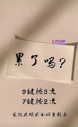 【雯崽家】深欣雯味来主播照片
