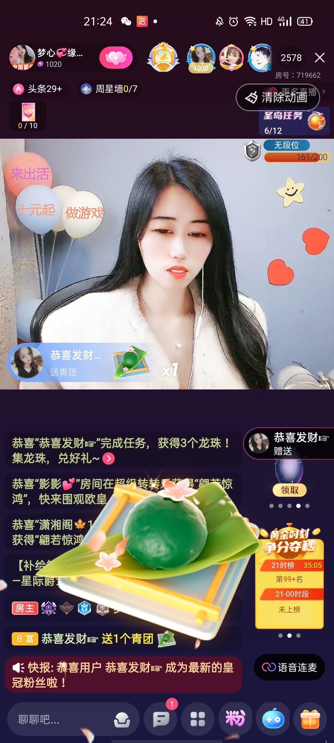 梦心💞缘于遇见的图片