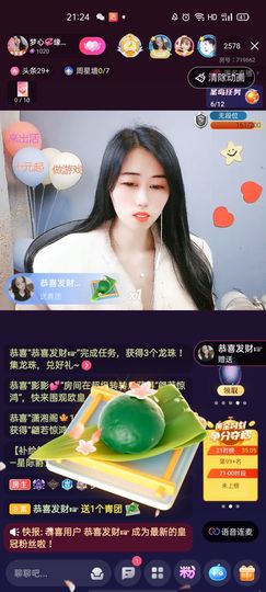 梦心💞缘于遇见主播照片