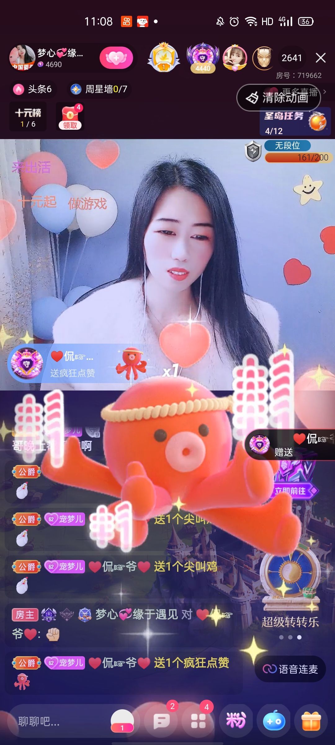 梦心💞缘于遇见的图片