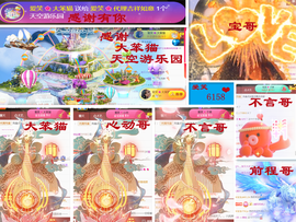 爱笑🌺用心唱歌主播照片