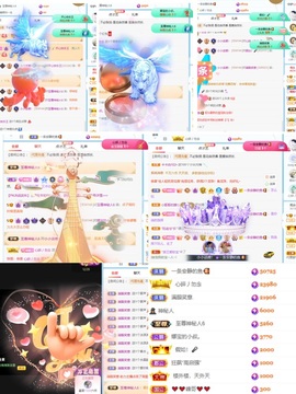 小小♥休的图片