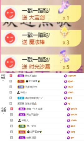 微晨..主播照片