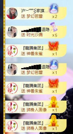 ━╋红太狼的图片