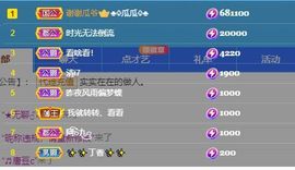 吴小优的图片
