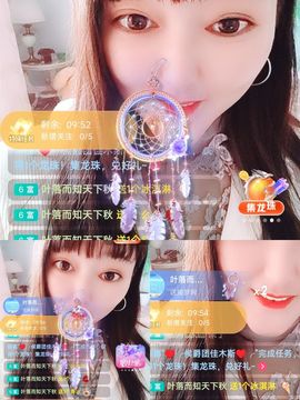 婷求三个火山升级的图片