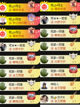 橘子、汽水主播照片