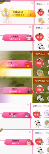 ✨我白.77411✨主播照片