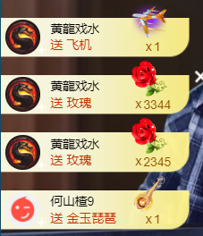 宝儿♚贺淡忘哥国王啦主播照片