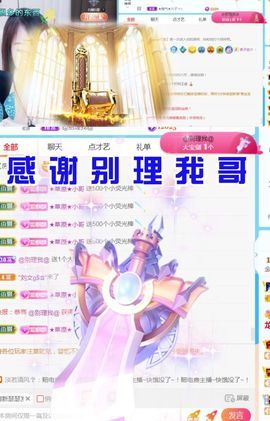 金麒麟好运连连🎤主播照片
