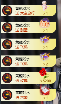 遇见美丽❤主播照片