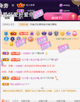 ︶薀昕ぃ的图片