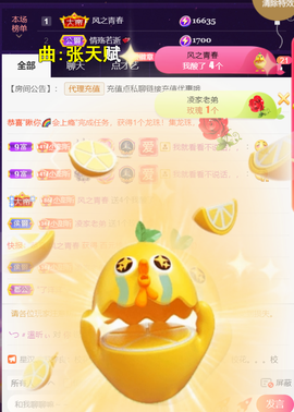 ︶薀昕ぃ的图片