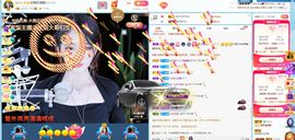 哎呀呀~~111主播照片