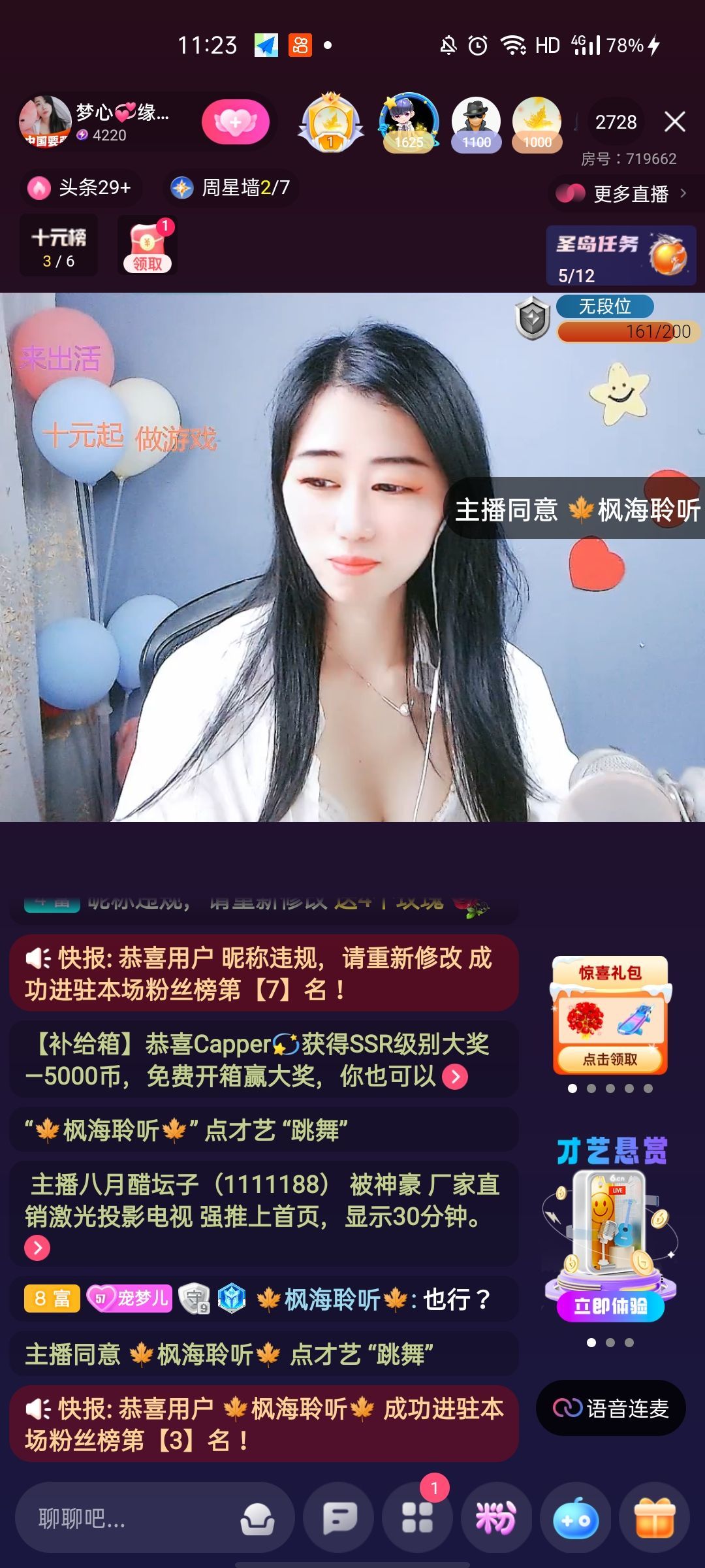 梦心💞缘于遇见的图片