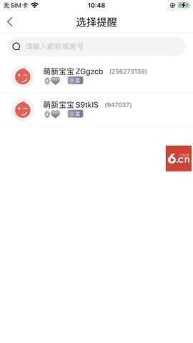 萌新宝宝ODgULj的图片