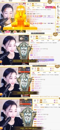 筱一✿．12点见主播照片