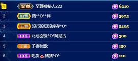 仙仙🎤唱歌主播照片
