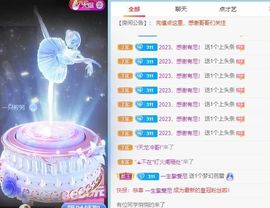 乃尼💋DDD主播照片
