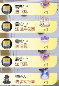 小洁妹妹17感谢大家主播照片