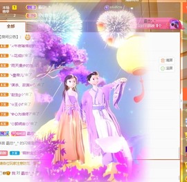 小洁妹妹17感谢大家主播照片