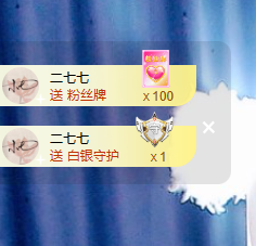 蜜大寶💋钱到兜里来主播照片