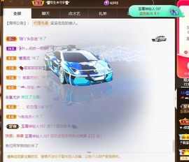 吴小优主播照片