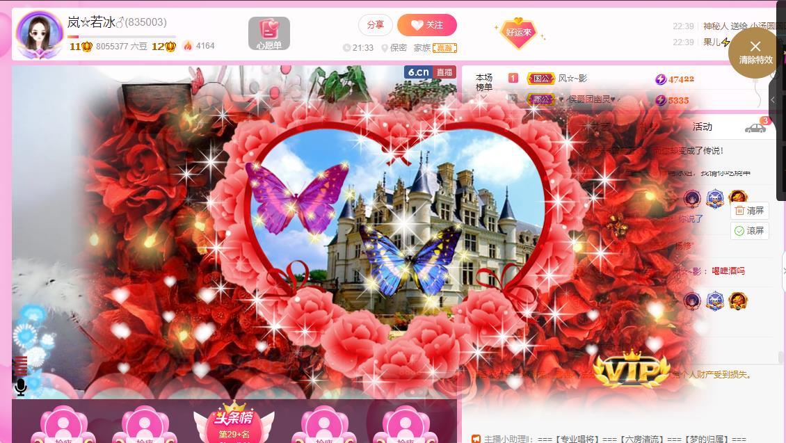 岚☆若冰♂的图片