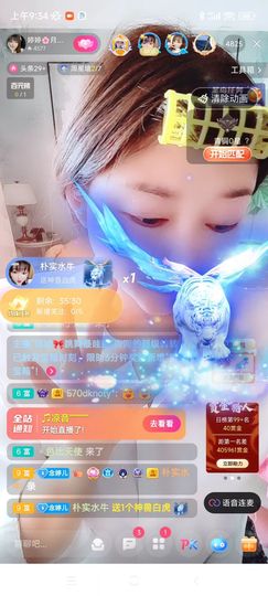 婷求三个火山升级的图片